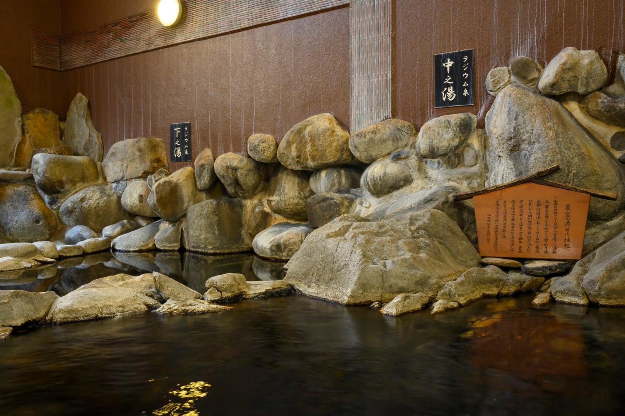 Ryokan Ohashi Misasa Buitenkant foto